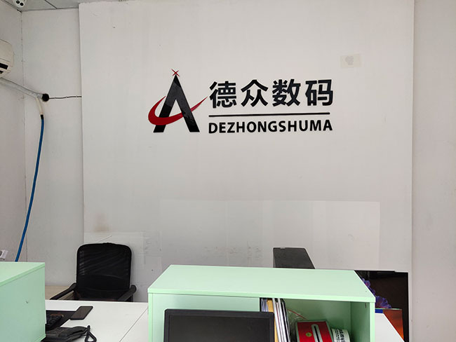 捷印南京公司前台