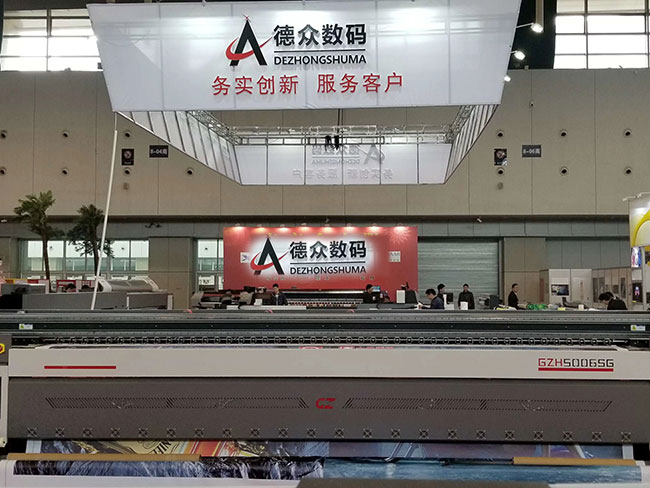 2019年捷印数码南京广告展