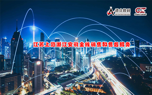 全线销售 点对点服务 全线销售 点对点服务